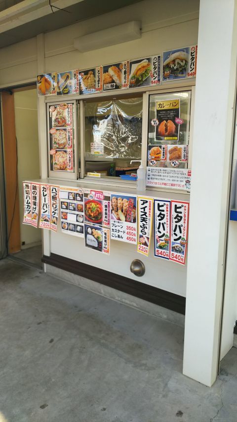 フードコーナーのピタパンとかアイス天ぷらとか気になるので、次回に食べてみようと思います。