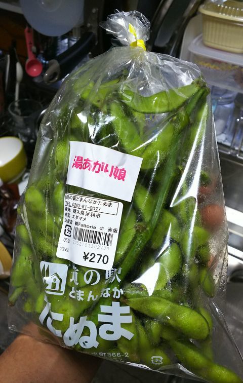 「道の駅どまんなかたぬま」で、枝豆を買ってきました。