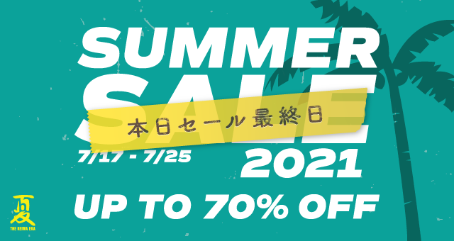 2021-07_summersale_fd_640.png