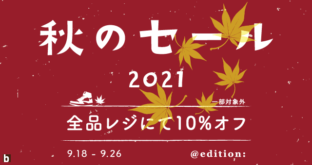2021-09_akinosale_00_640.png