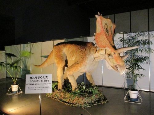 カスモサウルス