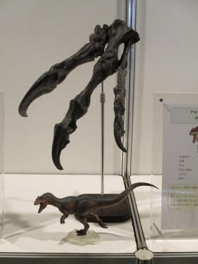 アロサウルスの前脚