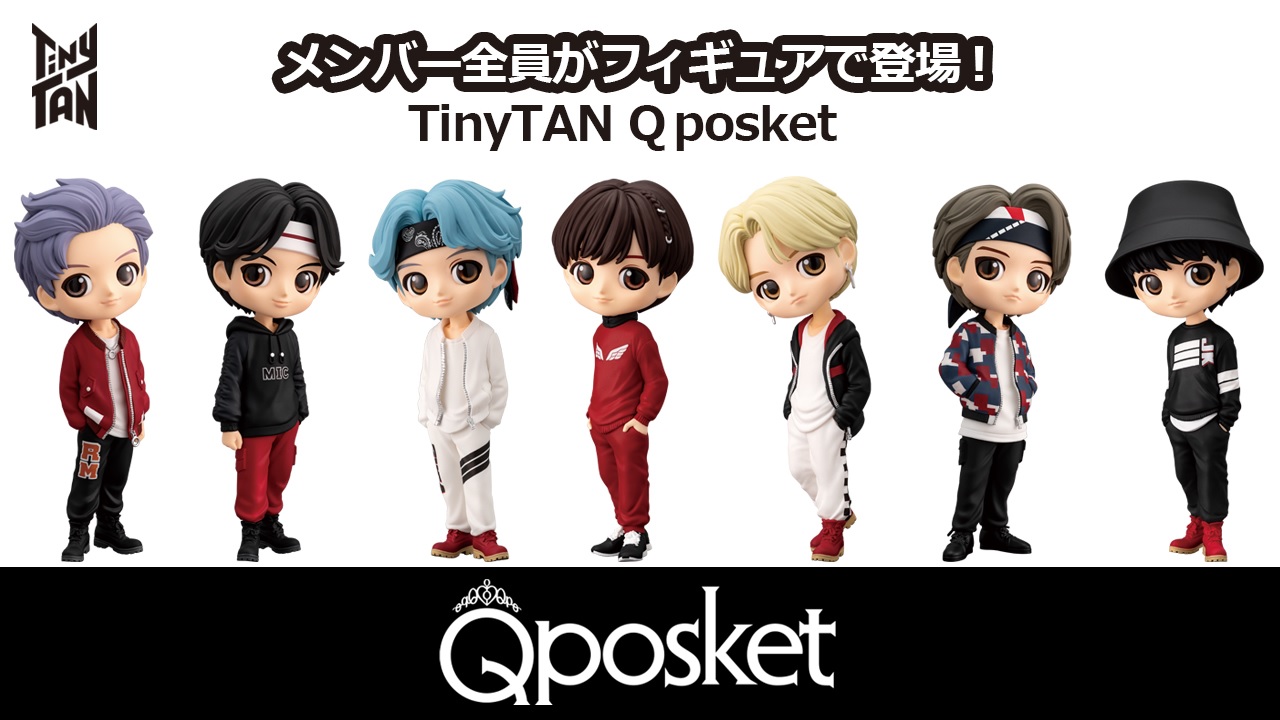 BTS TinyTAN Qposket スイングウォールクロック セット - www.fontec.co.jp