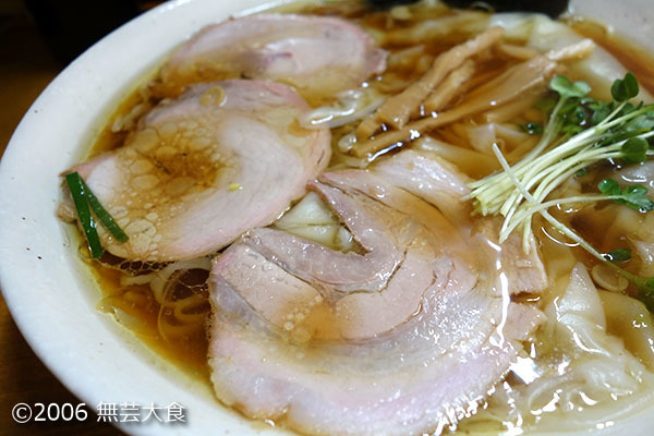 白河ラーメン やまだ ワンタン麺
