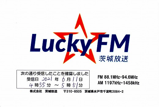 LuckyFM