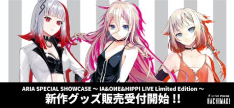 ARIA SPECIAL SHOWCASE ～IA&OИE&HIPPI LIVE Limited Edition～