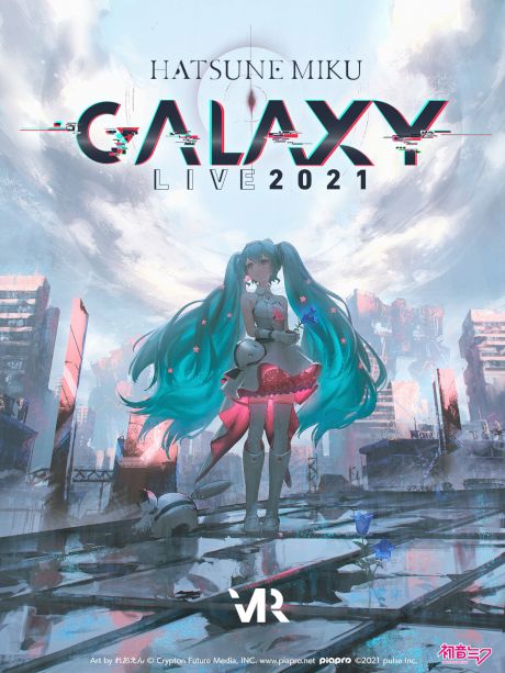 初音ミク GALAXY LIVE 2021