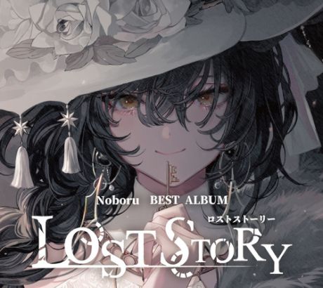 LOST STORY