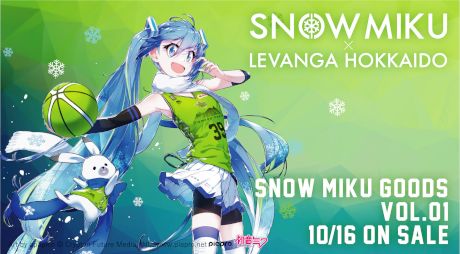 SNOW MIKU × LEVANGA HOKKAIDO