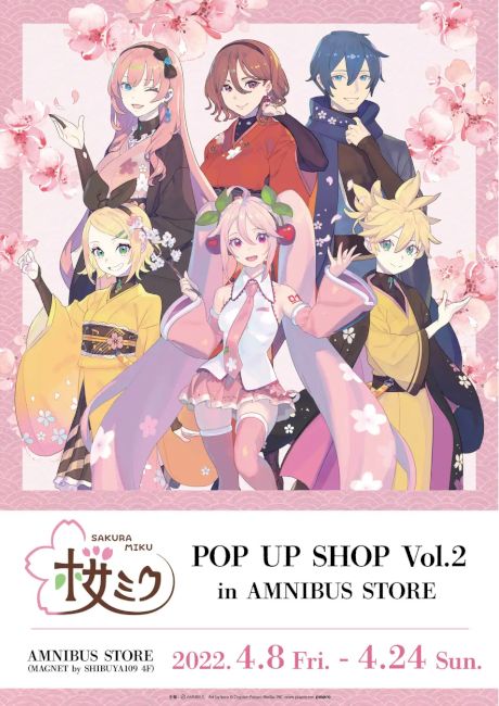 桜ミク POP UP SHOP Vol.2 in AMNIBUS STORE