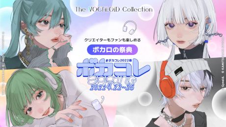 The VOCALOID Collection ～2022 Spring～