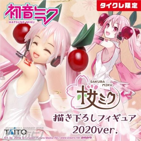 桜ミク 描き下ろしフィギュア 2020ver.