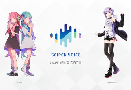 Seiren Voiceをドワンゴが発売開始