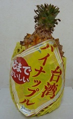 台湾パイナップル1
