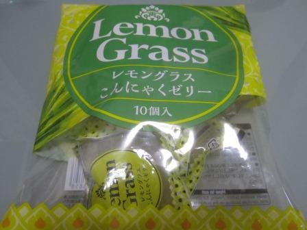 lemon grass jerry1