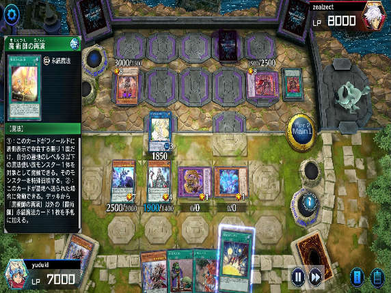 遊戯王LotDが誇るエンディミオンのデッキ - デュエルマトリクス 遊戯王LotDが誇るエンディミオンのデッキ - デュエルマトリクス