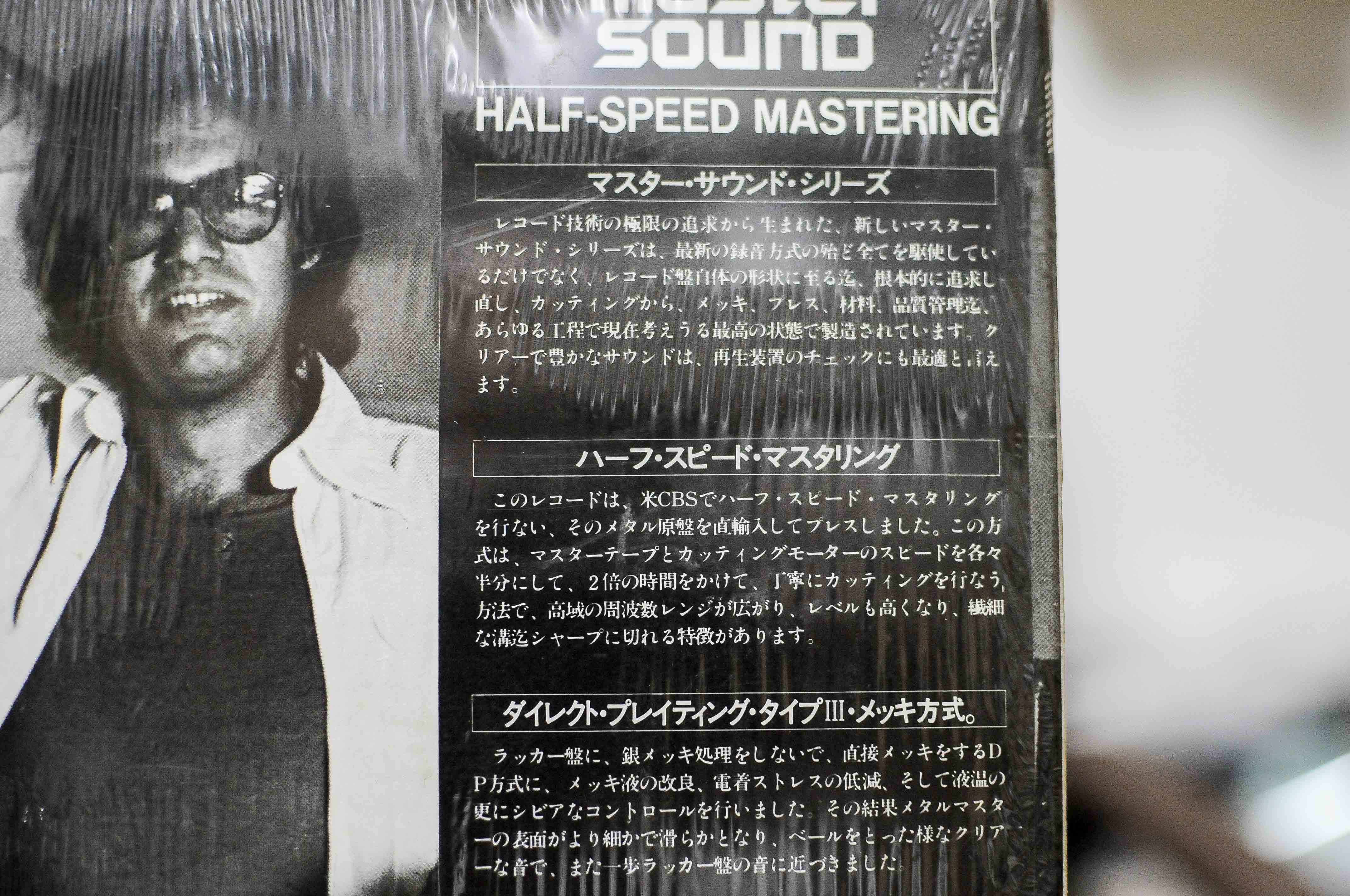 Billy Joel - The Stranger その2 HALF-SPEED MASTERED - Billy