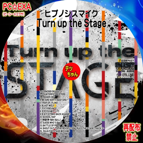 Turn up the Stage
