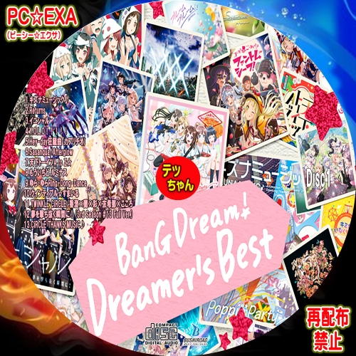 BanG Dream! Dreamers Best 1