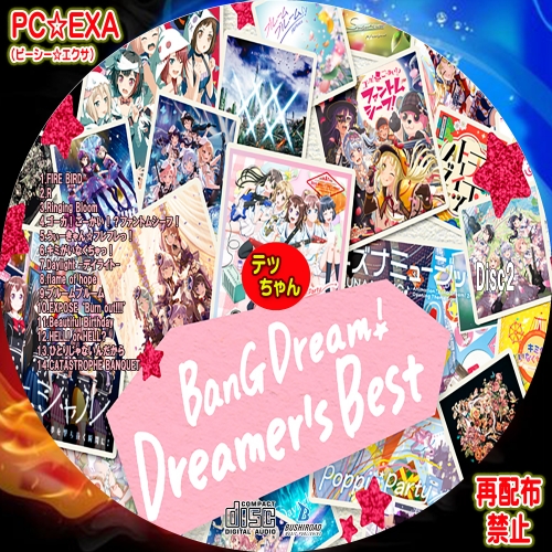 BanG Dream! Dreamers Best 2
