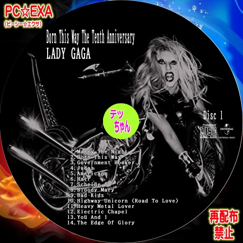 Born This Way The Tenth Anniversary Disc1