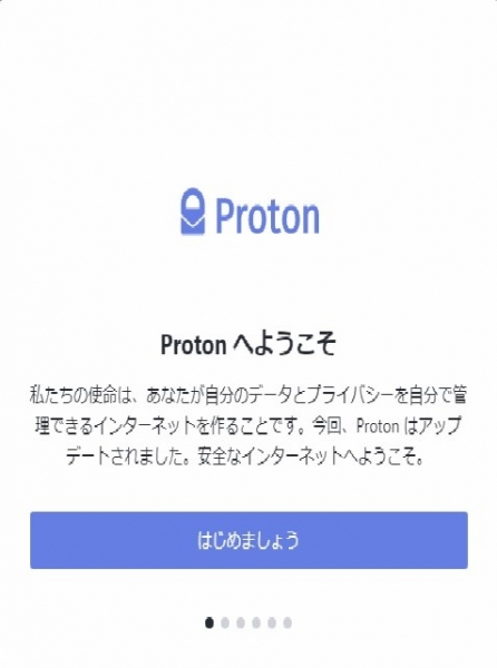 8ProtonMail.jpg