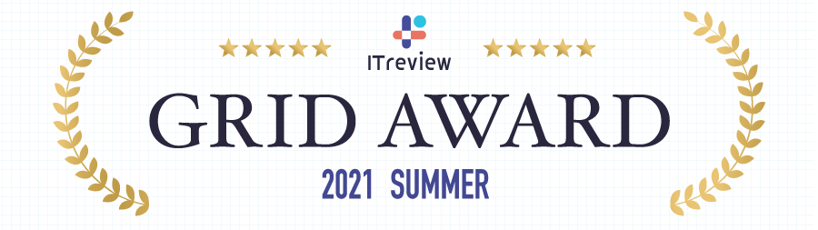 ITreview Grid Award 2021 Summer受賞バナー