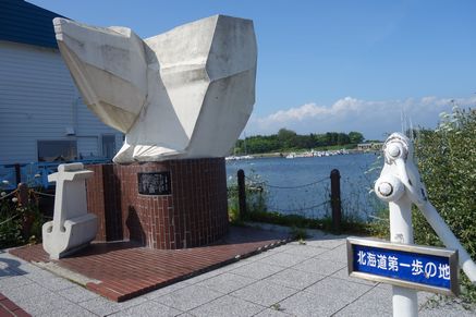 北海道第一歩の地碑