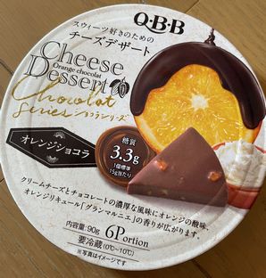 チーズデザート６P　オレンジショコラ
