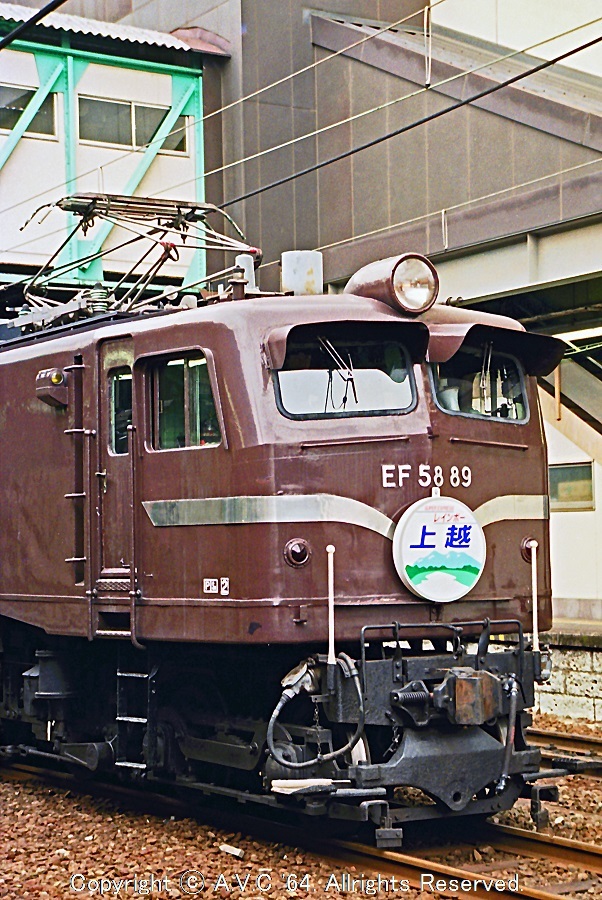EF5889 199605