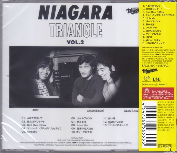 NIAGARA TRIANGLE VOL2-3