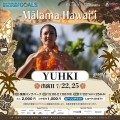 Mālama Hawaiʻi