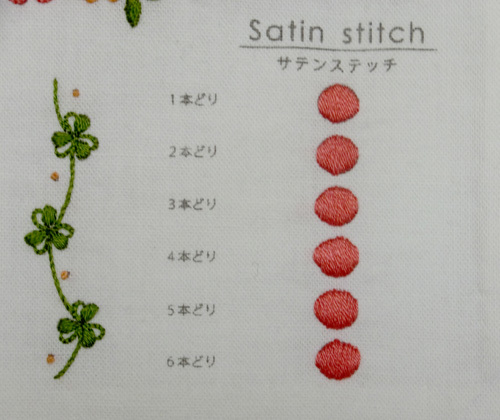 stitch1_5.jpg
