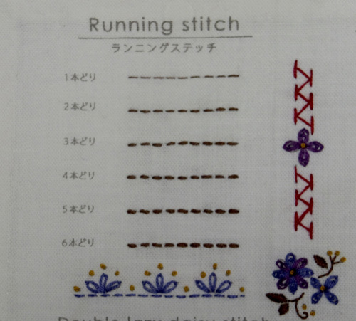 stitch2_2.jpg