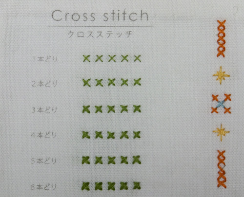stitch4_2.jpg