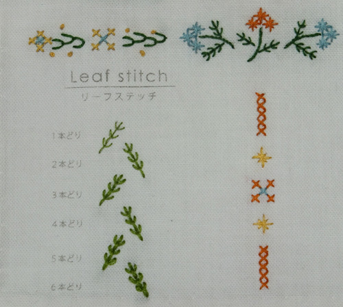 stitch4_4.jpg