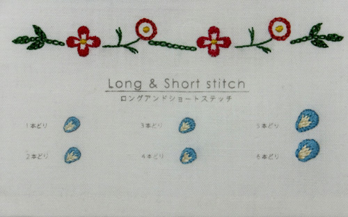 stitch5_4.jpg