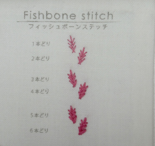 stitch6_3.jpg