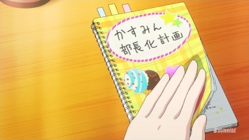 nizigasakianime2ki10wa (195)